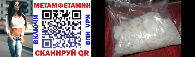 mega вход наркошоп Пыталово Amphetamine VHQ