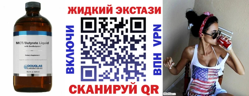 Бутират бутандиол  Пыталово 