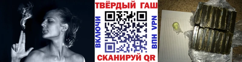 ГАШИШ Premium  где найти наркотики  Пыталово 