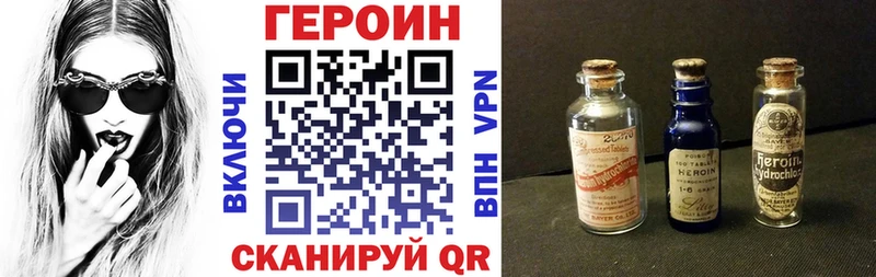 закладка Пыталово блэк спрут как зайти Героин афганец