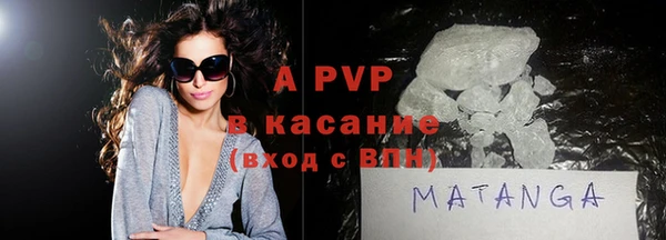 COCAINE Алексеевка