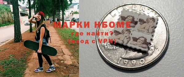 COCAINE Алексеевка