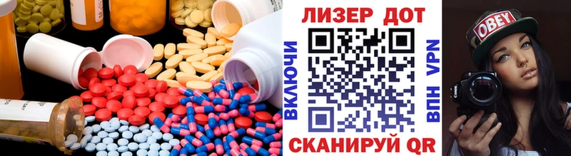 LSD-25 экстази ecstasy Пыталово
