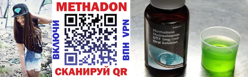 hydra ссылка  где продают   Пыталово  МЕТАДОН мёд 
