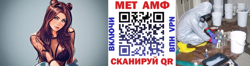 МЕТАМФЕТАМИН витя  Пыталово 
