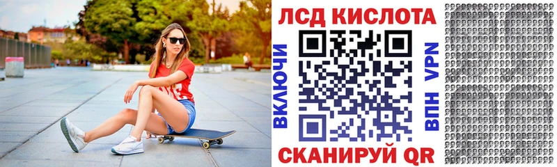 Марки 25I-NBOMe 1500мкг  Пыталово 